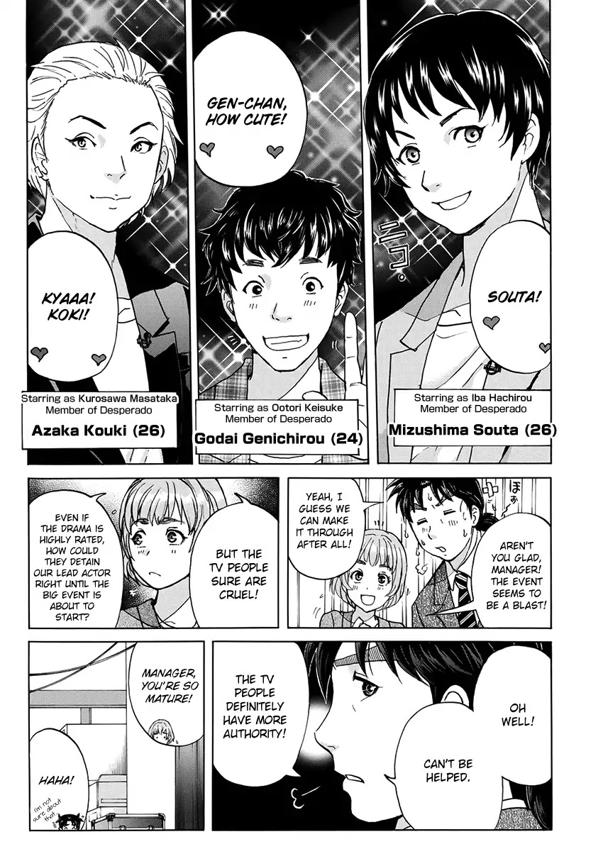 Kindaichi 37-sai no Jikenbo chapter 42 page 6