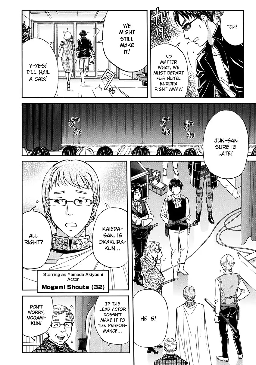 Kindaichi 37-sai no Jikenbo chapter 42 page 9
