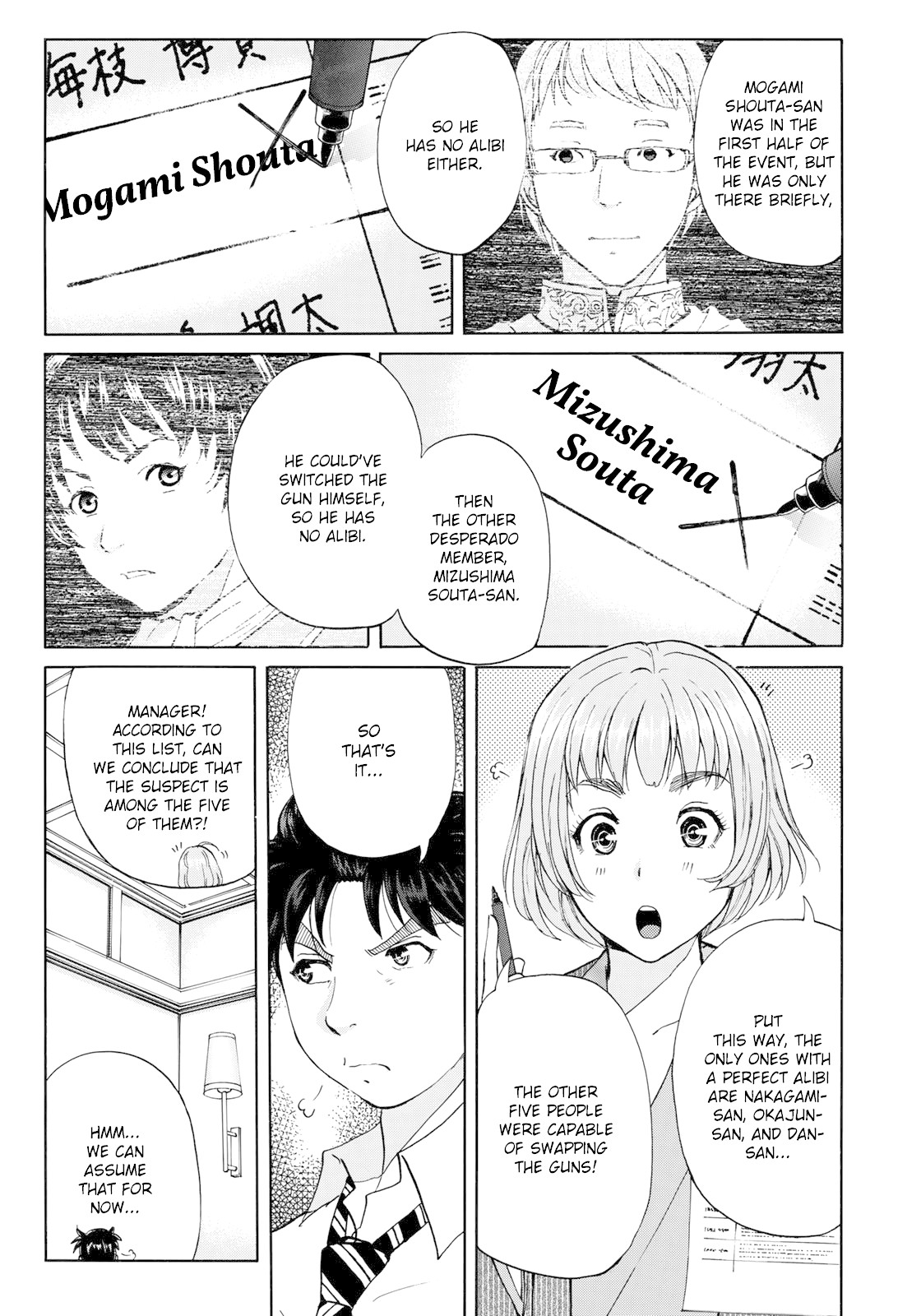 Kindaichi 37-sai no Jikenbo chapter 45 page 11