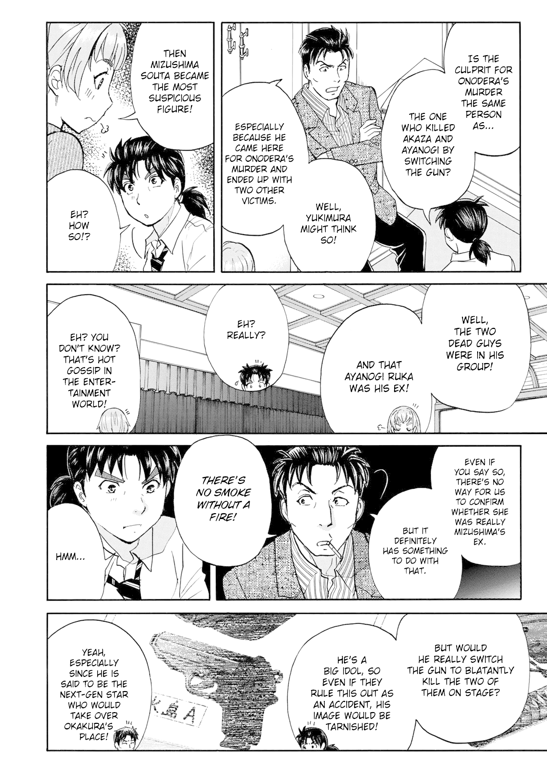 Kindaichi 37-sai no Jikenbo chapter 45 page 16