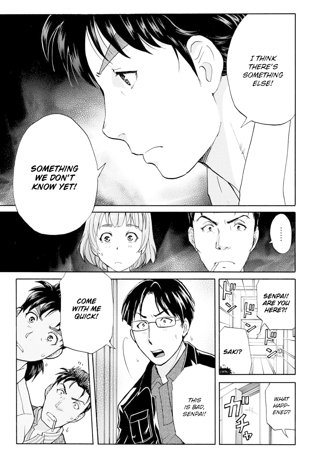 Kindaichi 37-sai no Jikenbo chapter 45 page 17