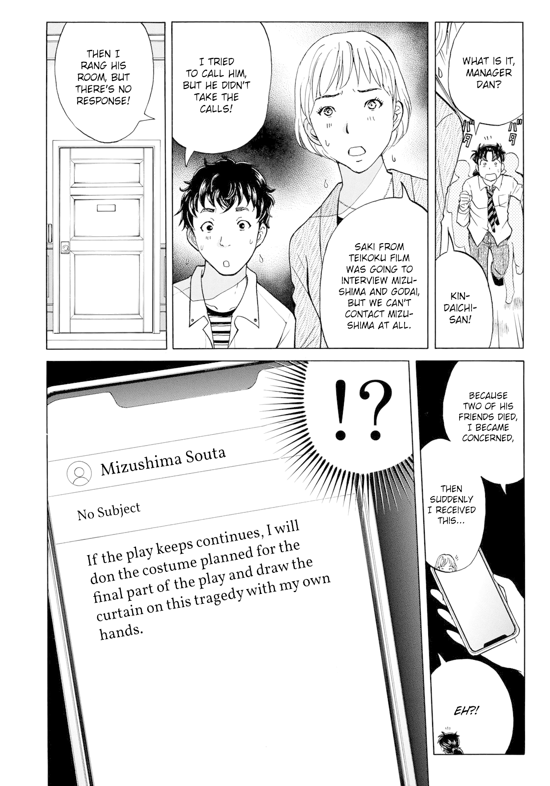Kindaichi 37-sai no Jikenbo chapter 45 page 18