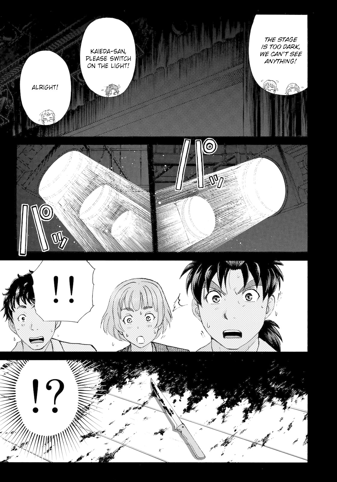 Kindaichi 37-sai no Jikenbo chapter 45 page 21