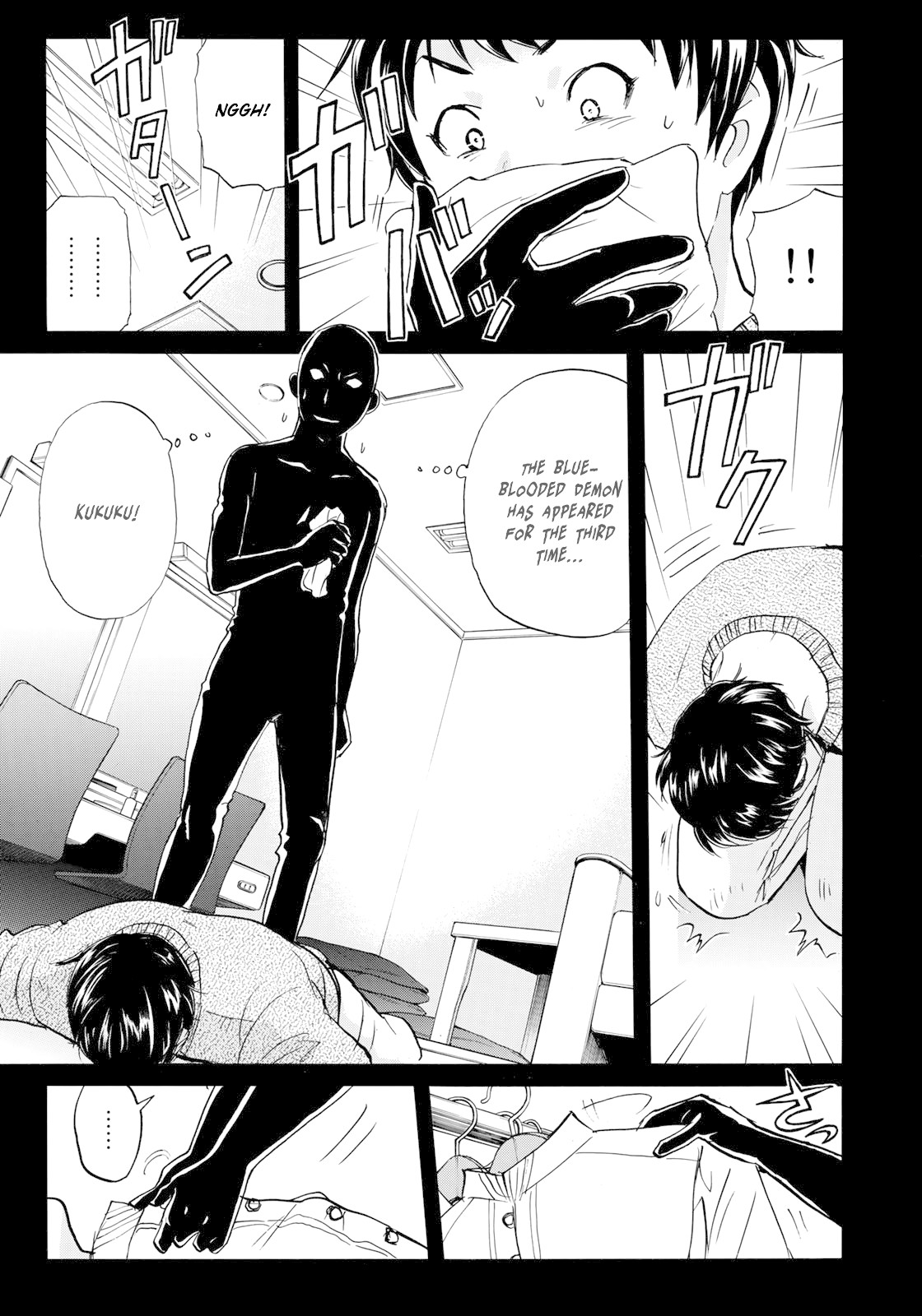 Kindaichi 37-sai no Jikenbo chapter 45 page 5