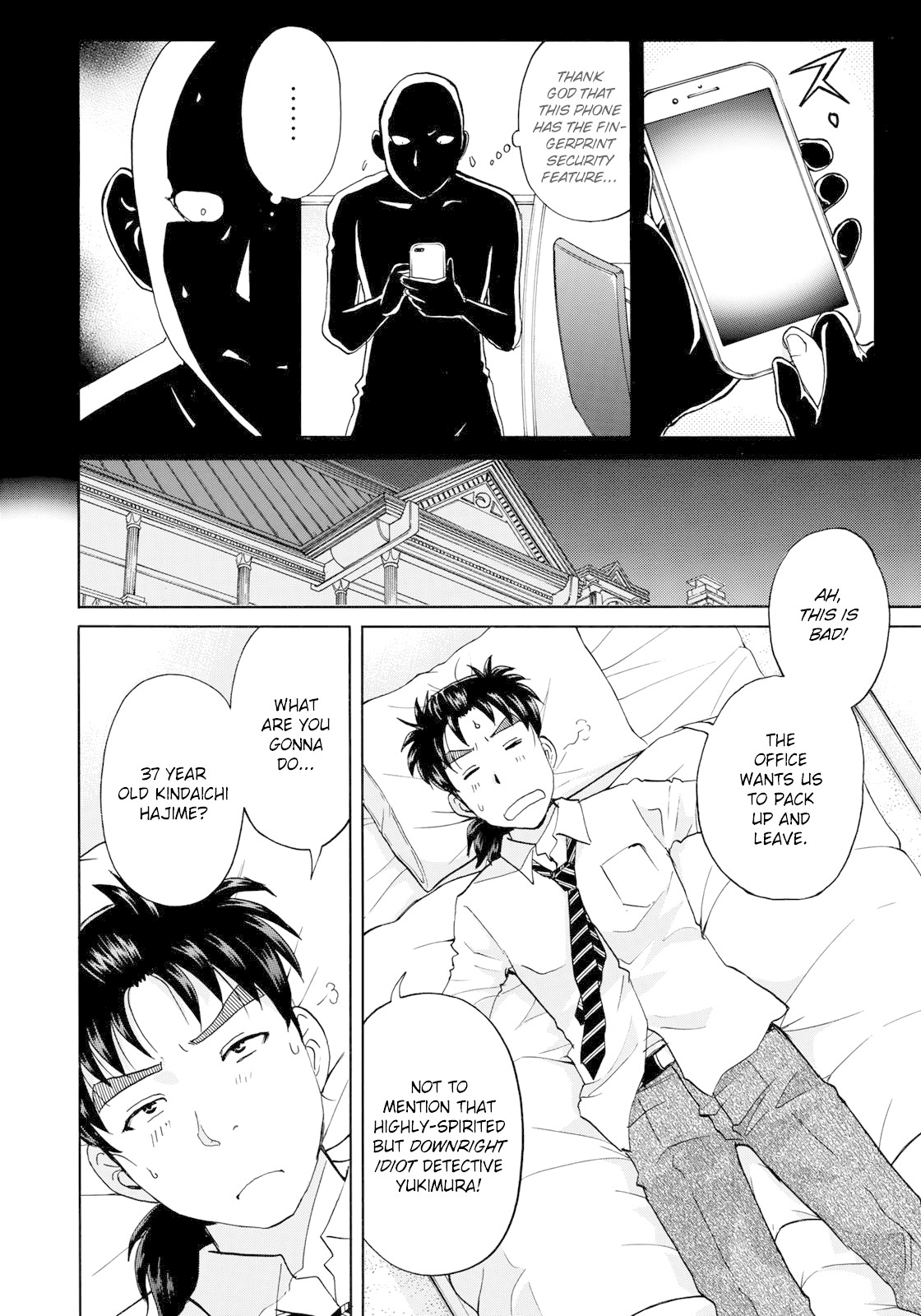 Kindaichi 37-sai no Jikenbo chapter 45 page 6