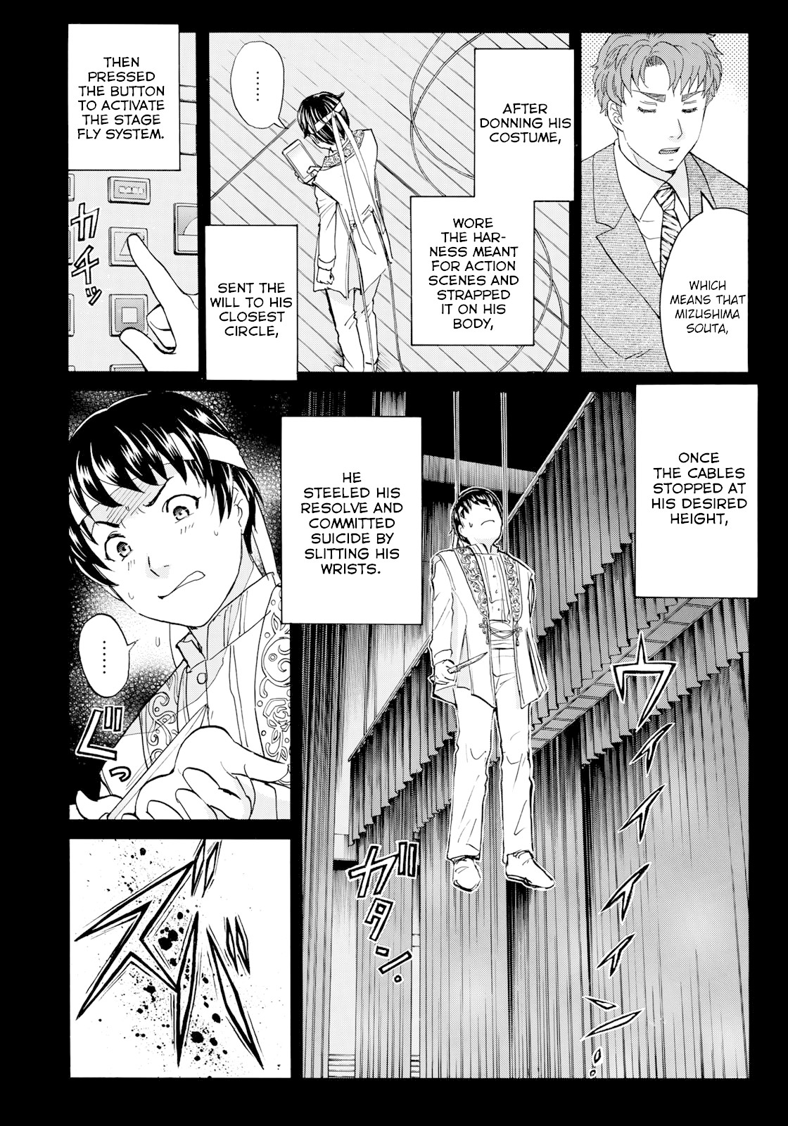 Kindaichi 37-sai no Jikenbo chapter 46 page 15