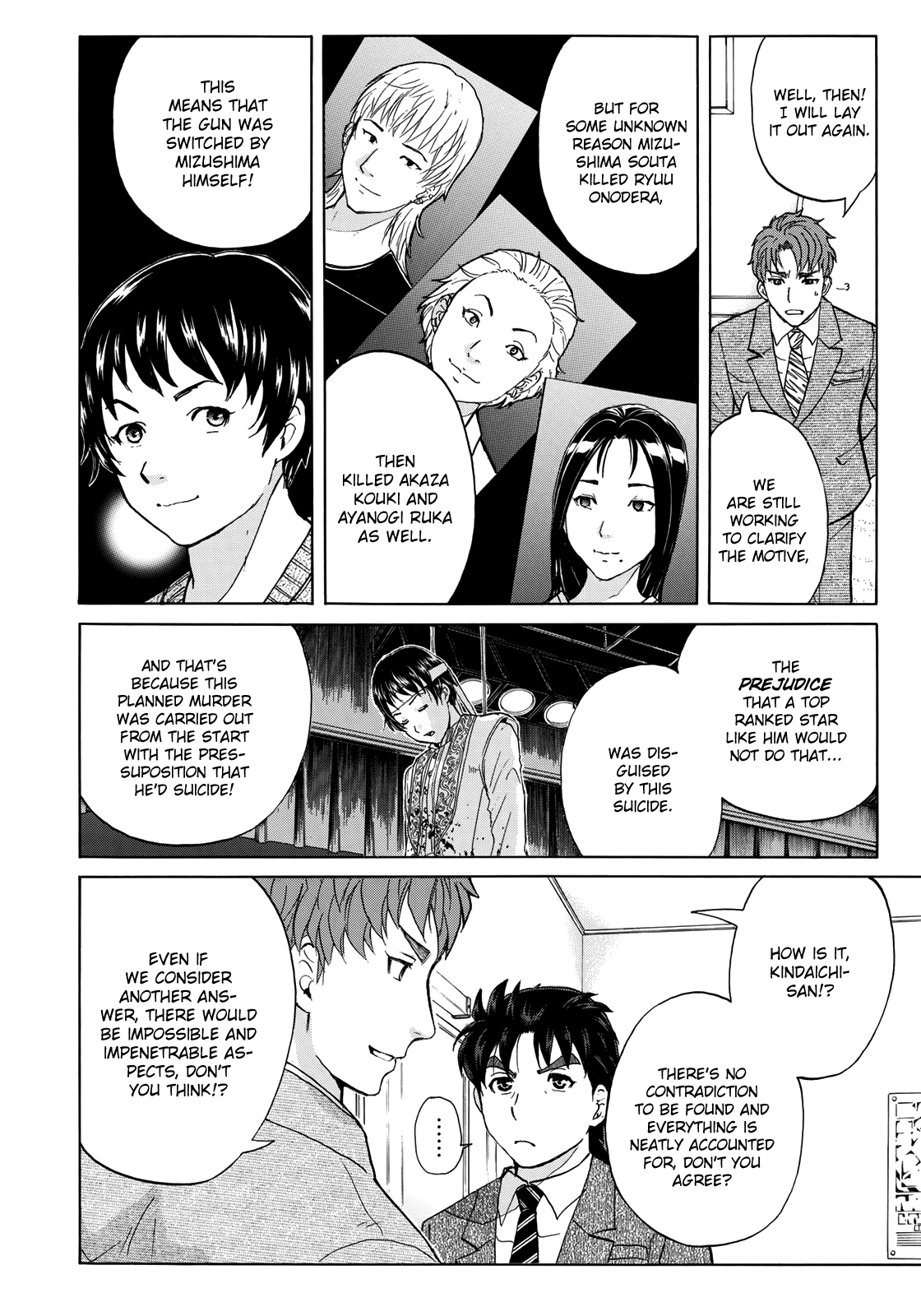 Kindaichi 37-sai no Jikenbo chapter 46 page 17