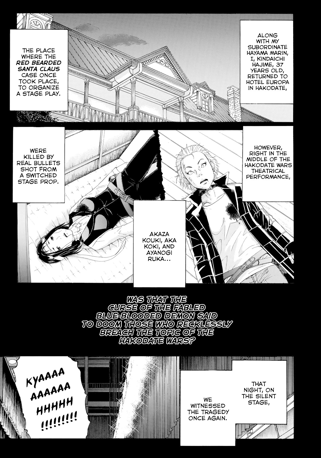 Kindaichi 37-sai no Jikenbo chapter 46 page 4