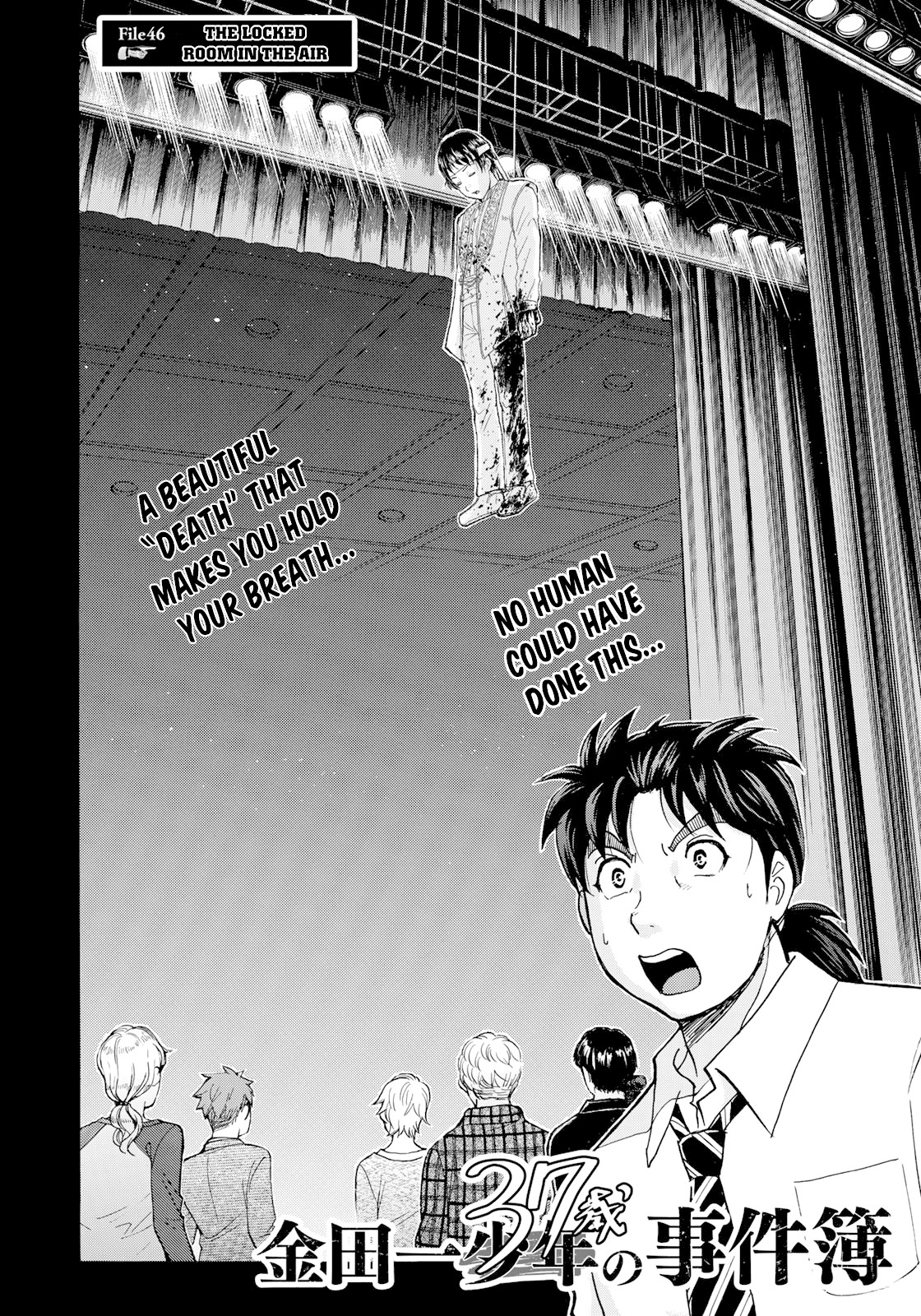 Kindaichi 37-sai no Jikenbo chapter 46 page 5