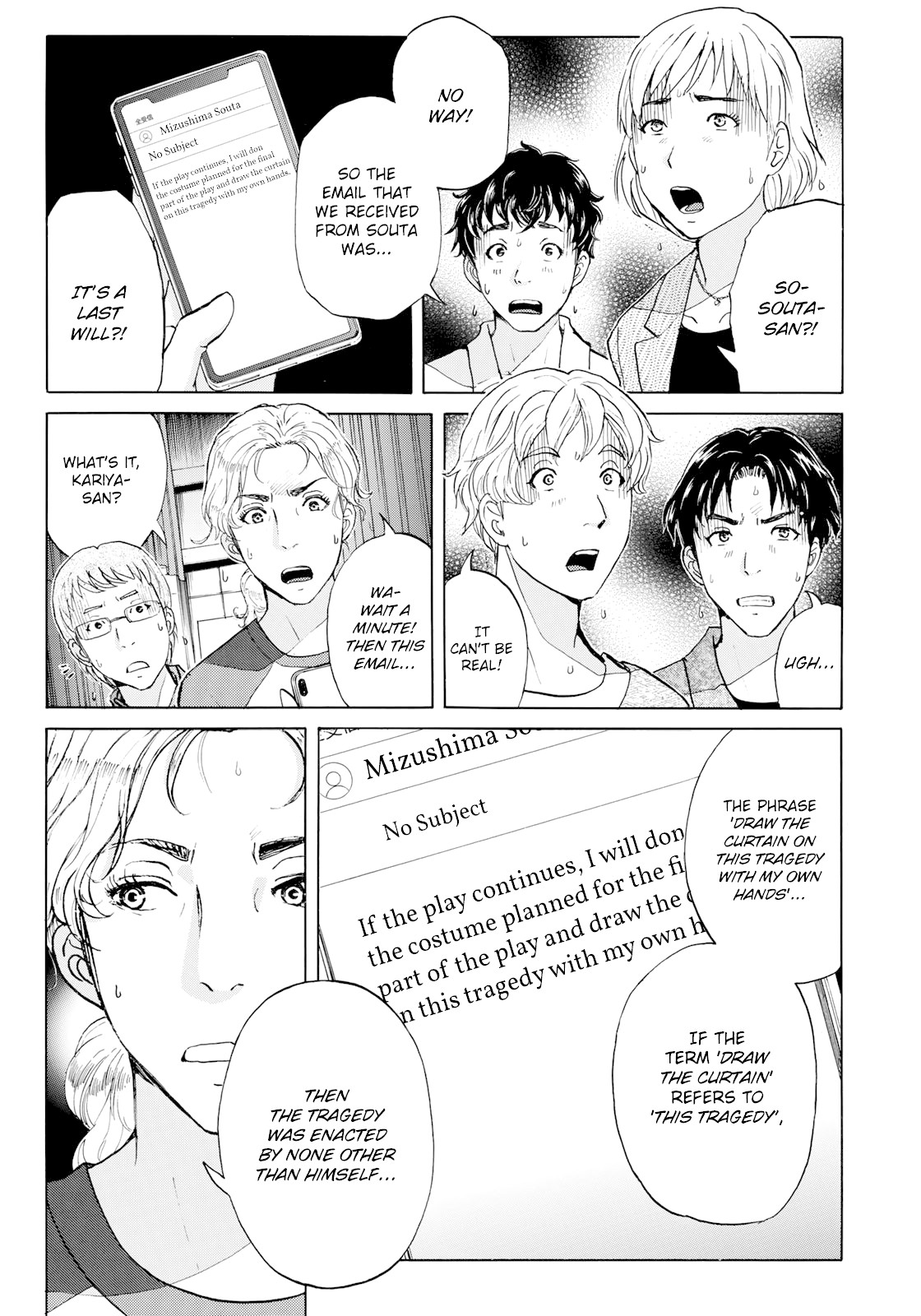 Kindaichi 37-sai no Jikenbo chapter 46 page 6