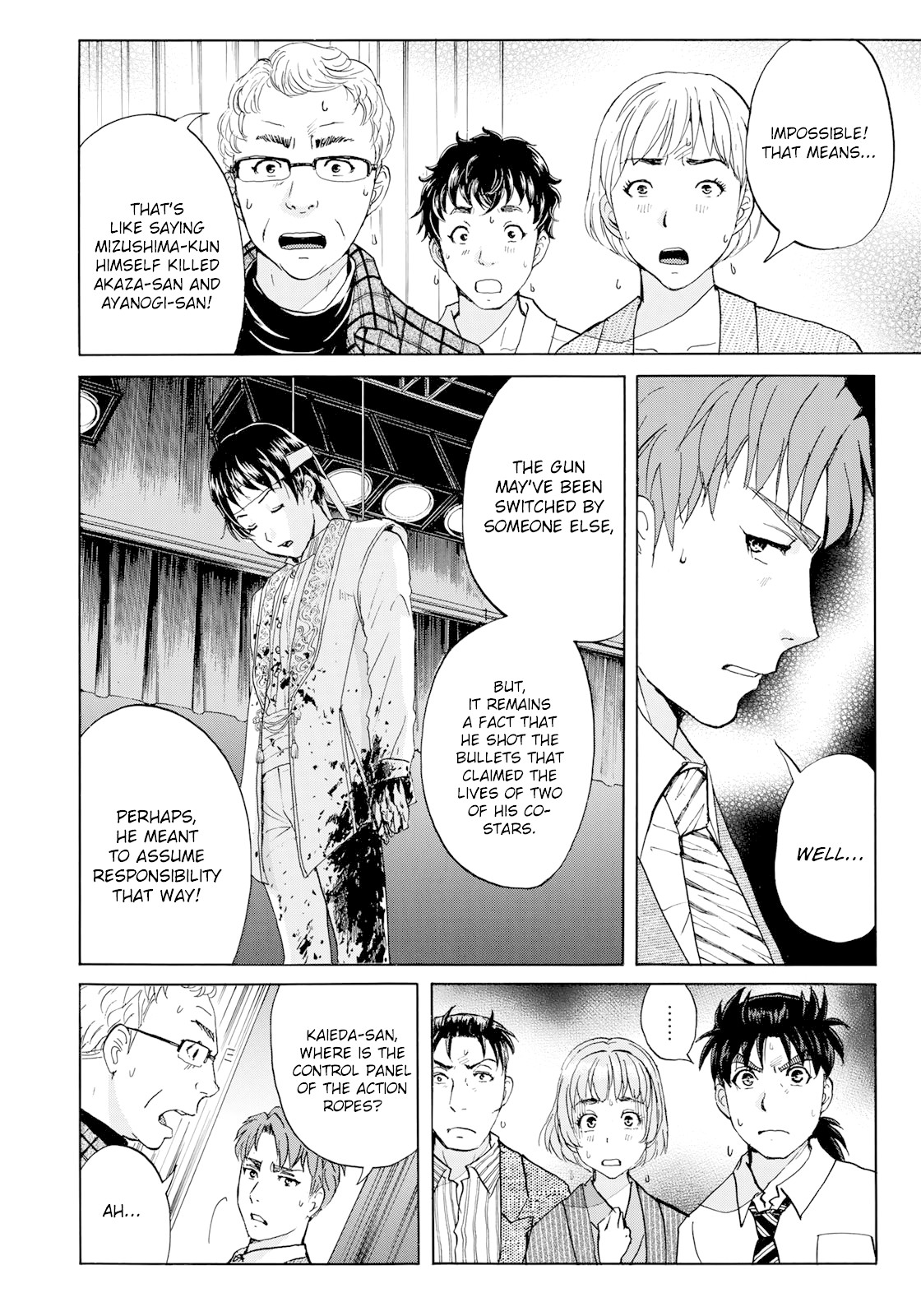 Kindaichi 37-sai no Jikenbo chapter 46 page 7