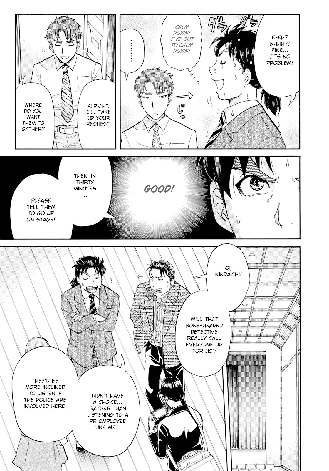 Kindaichi 37-sai no Jikenbo chapter 48 page 10
