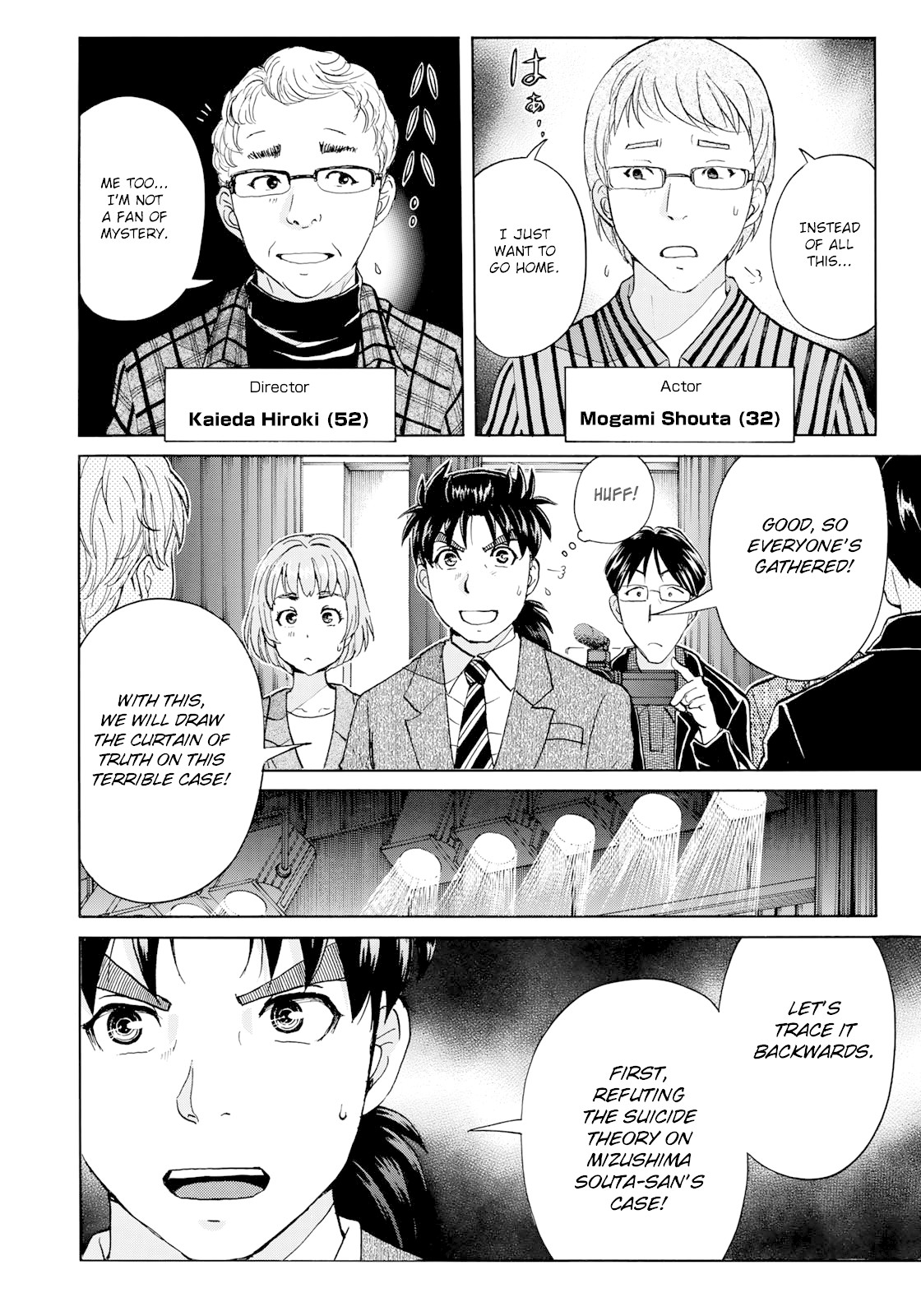 Kindaichi 37-sai no Jikenbo chapter 48 page 13