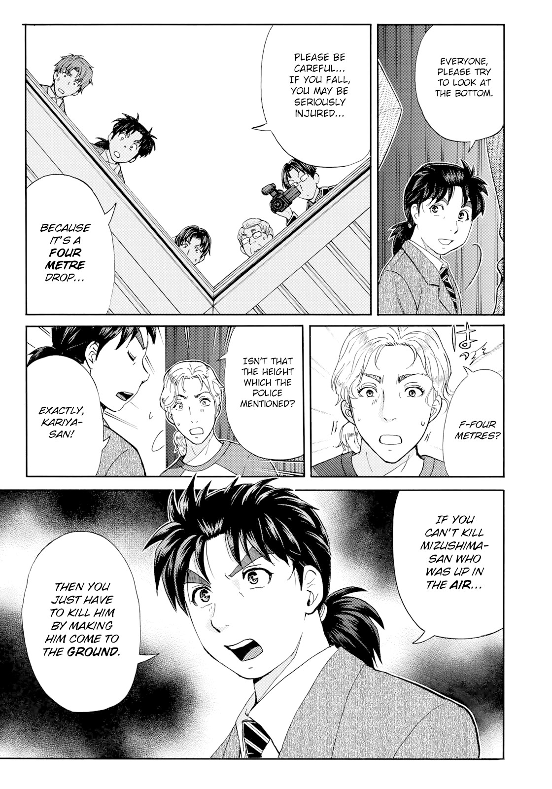 Kindaichi 37-sai no Jikenbo chapter 48 page 16