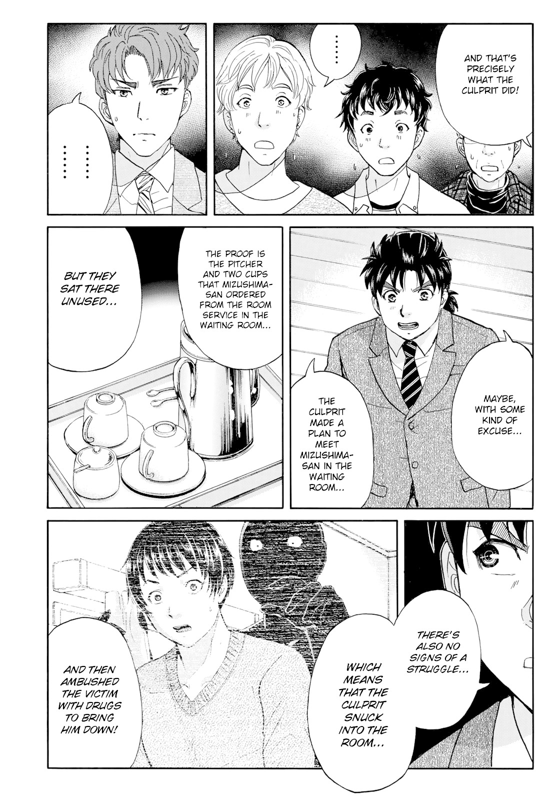 Kindaichi 37-sai no Jikenbo chapter 48 page 17