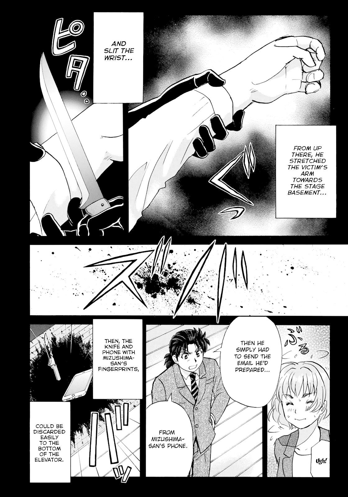 Kindaichi 37-sai no Jikenbo chapter 48 page 19