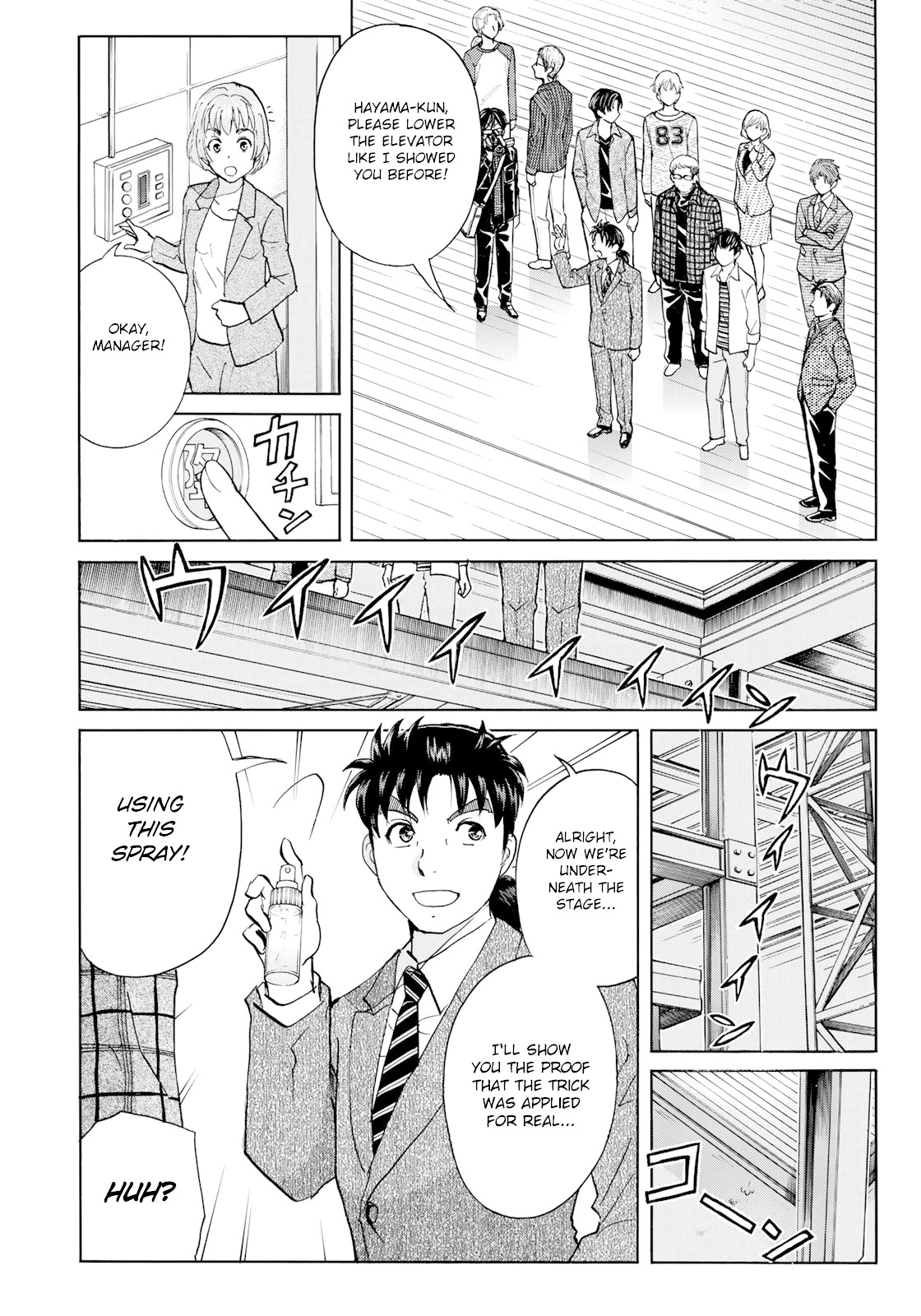Kindaichi 37-sai no Jikenbo chapter 48 page 21