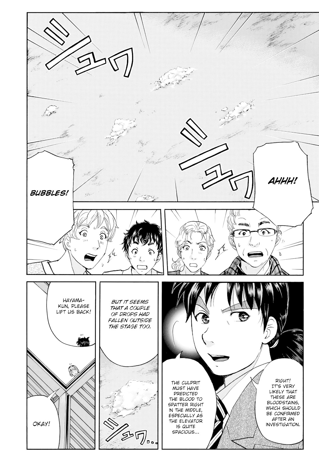 Kindaichi 37-sai no Jikenbo chapter 48 page 23
