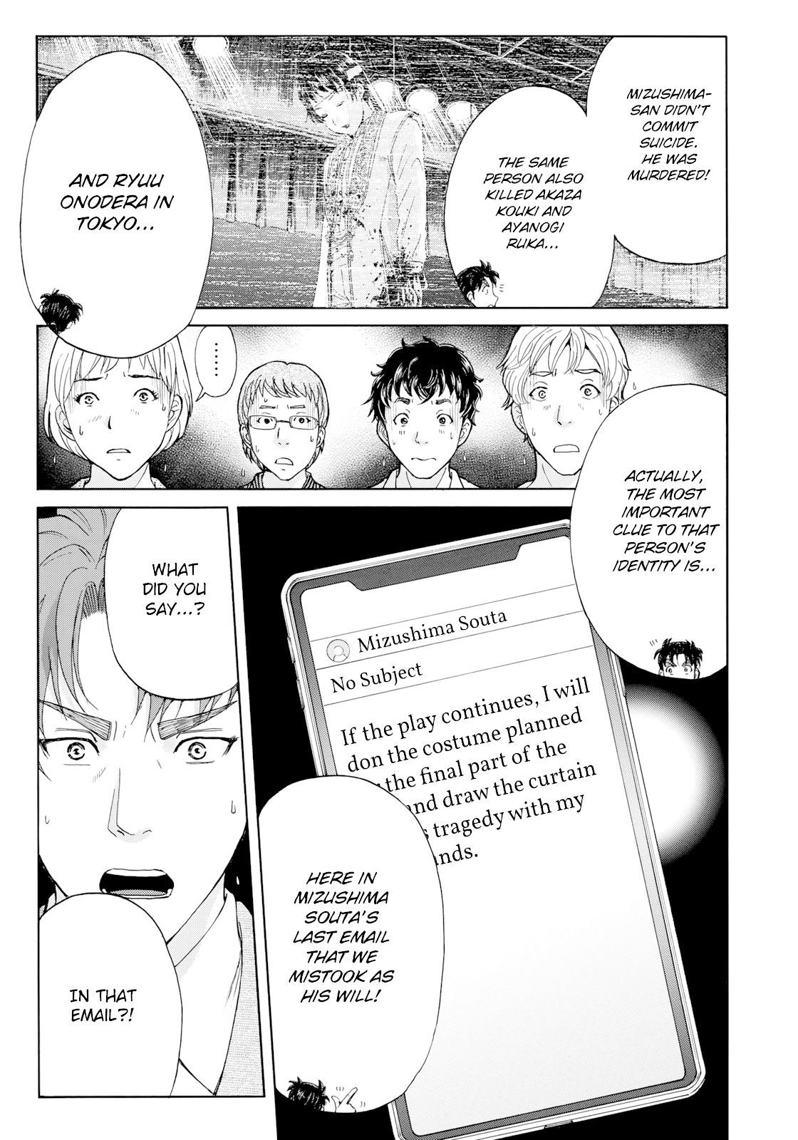 Kindaichi 37-sai no Jikenbo chapter 48 page 24