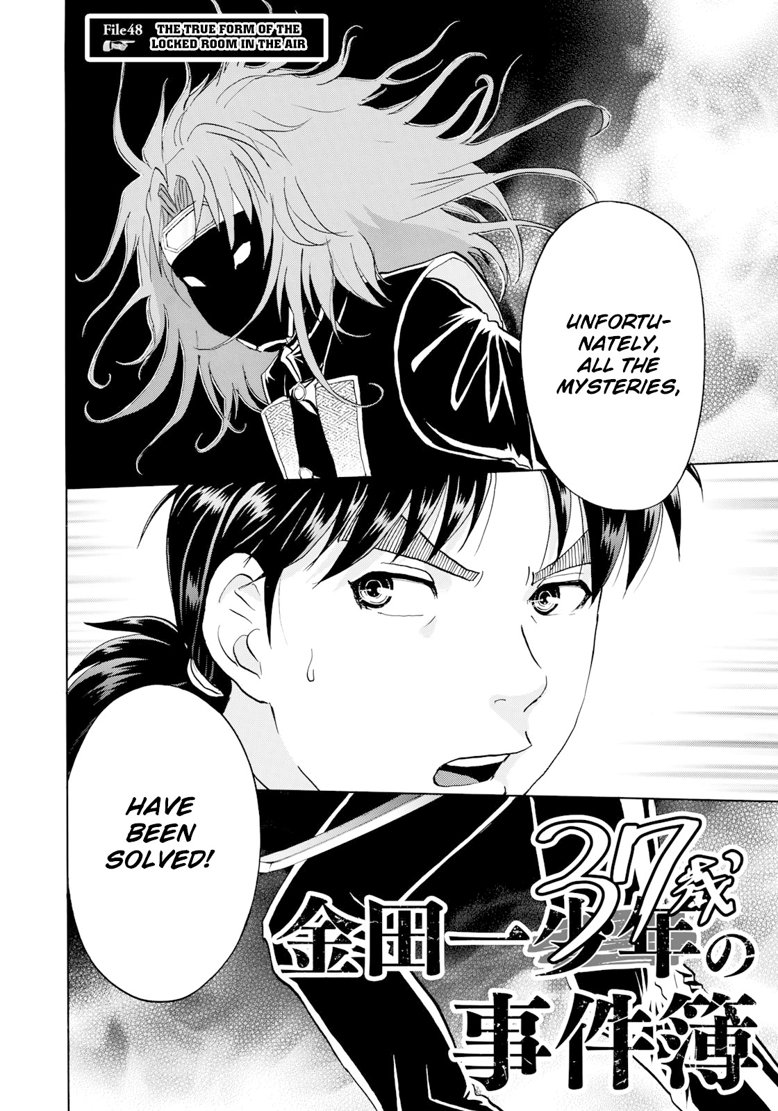 Kindaichi 37-sai no Jikenbo chapter 48 page 5