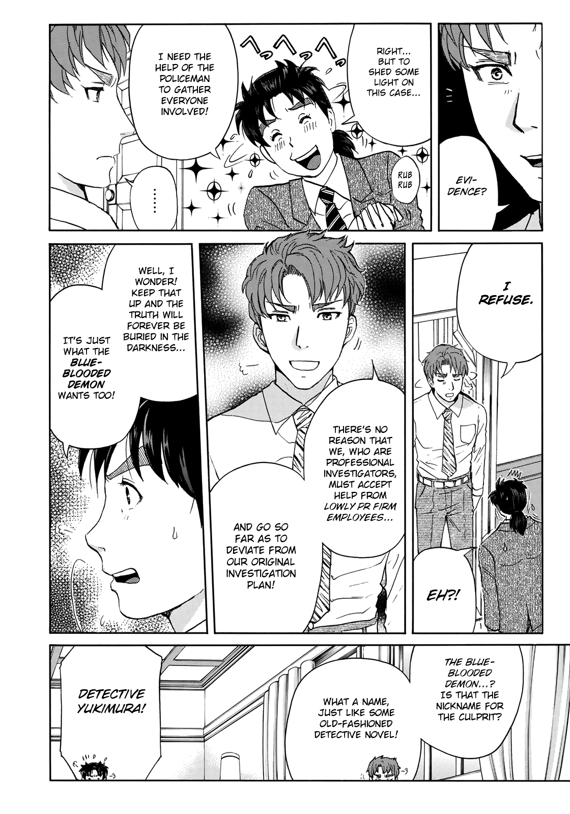 Kindaichi 37-sai no Jikenbo chapter 48 page 7