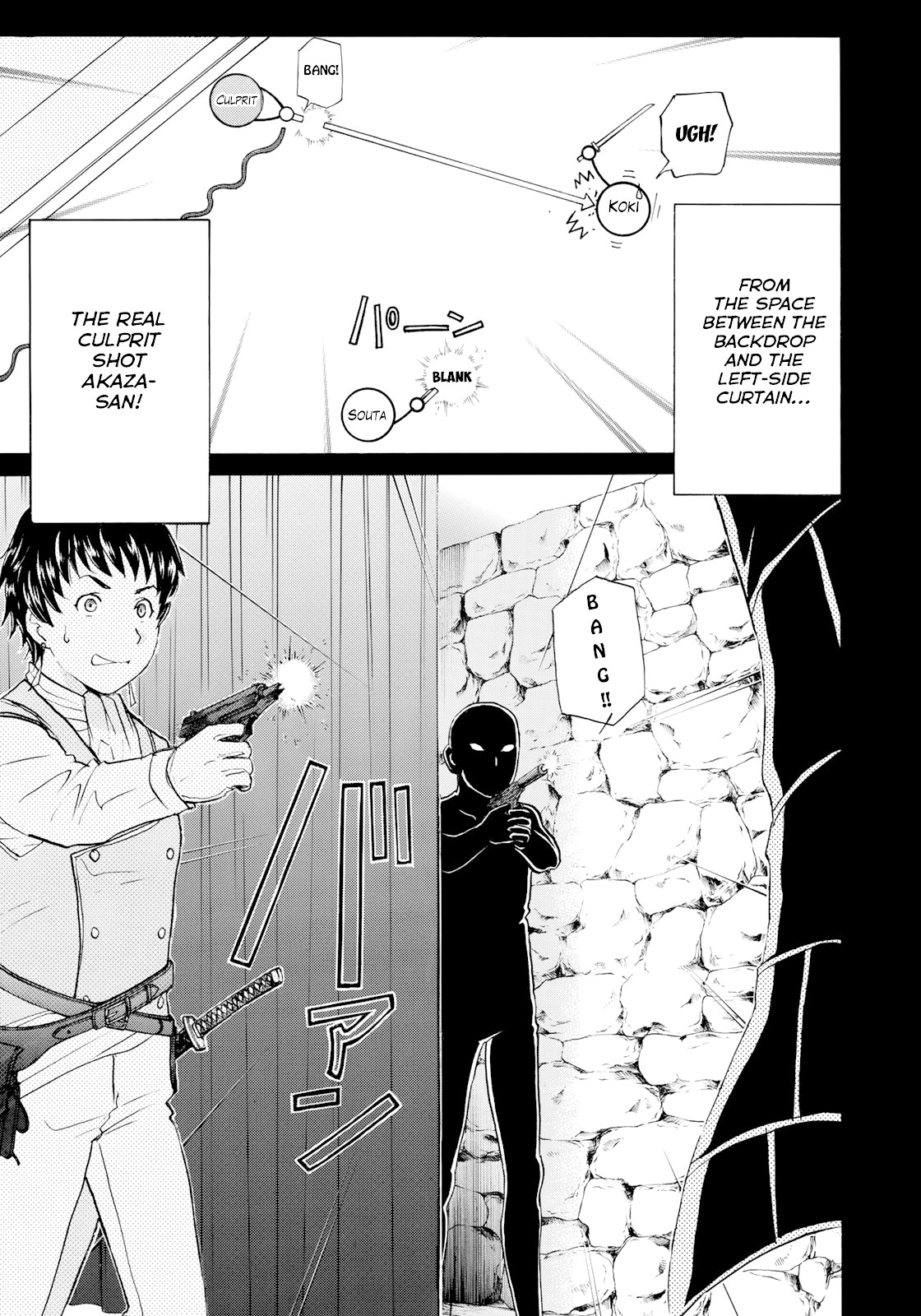 Kindaichi 37-sai no Jikenbo chapter 49 page 10