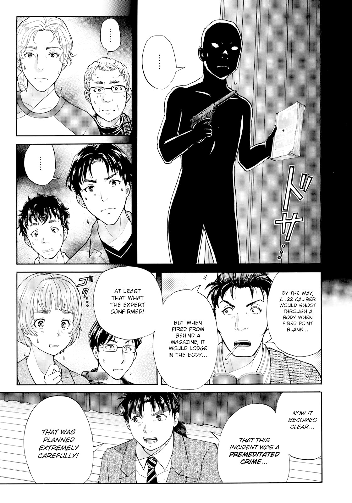 Kindaichi 37-sai no Jikenbo chapter 49 page 14