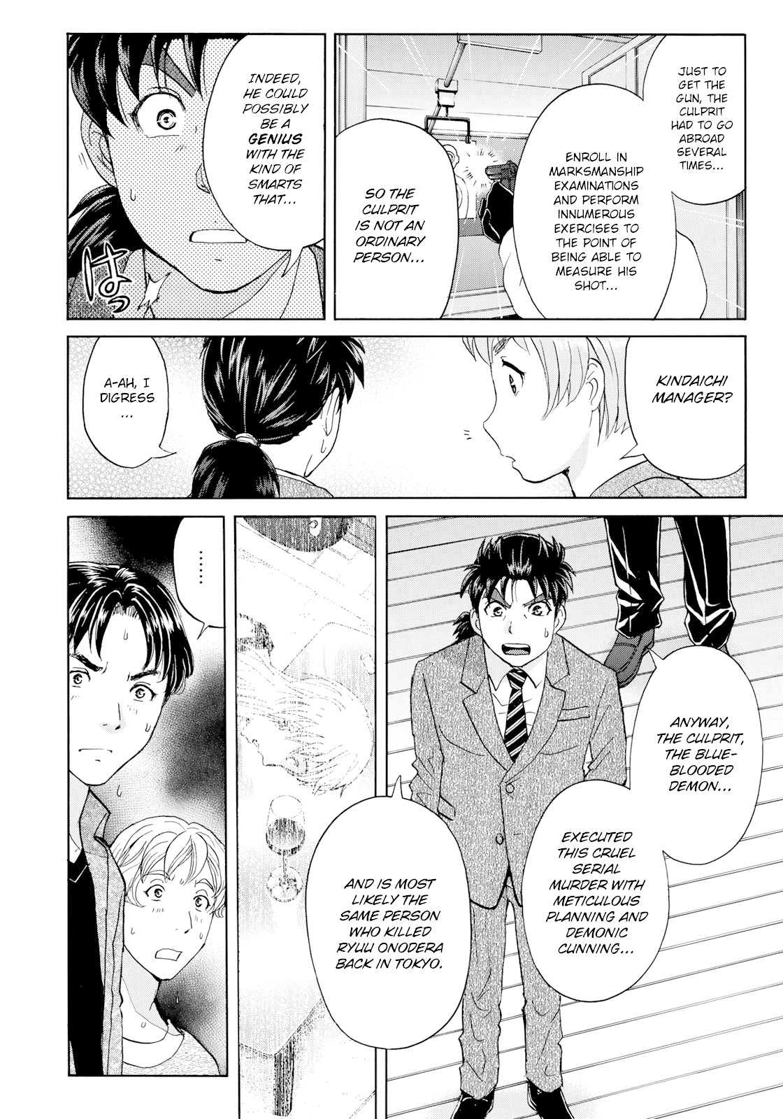 Kindaichi 37-sai no Jikenbo chapter 49 page 15