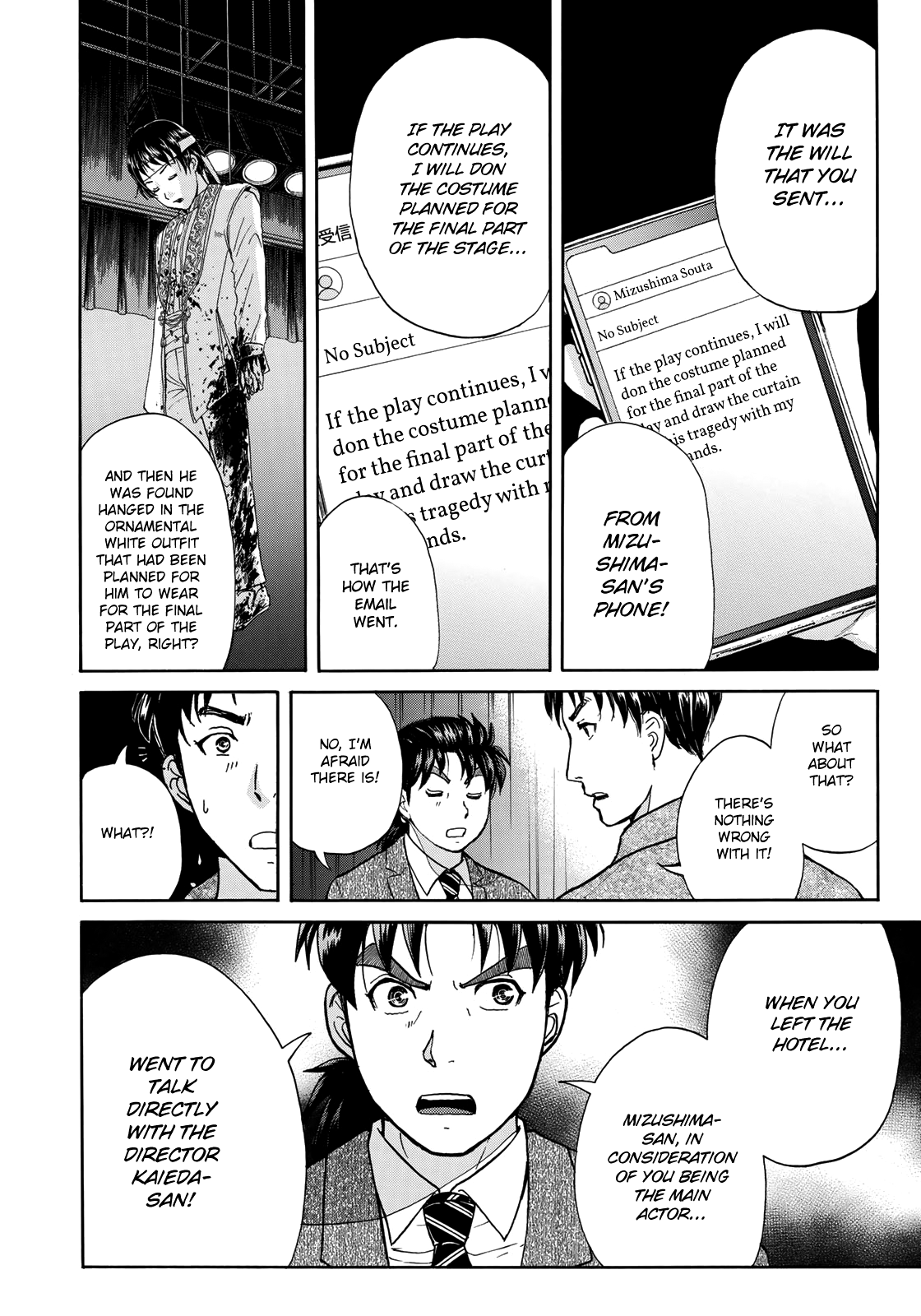 Kindaichi 37-sai no Jikenbo chapter 49 page 21