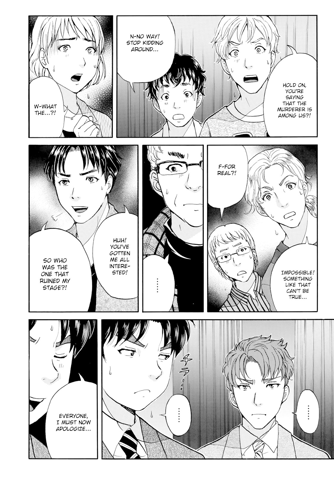 Kindaichi 37-sai no Jikenbo chapter 49 page 5