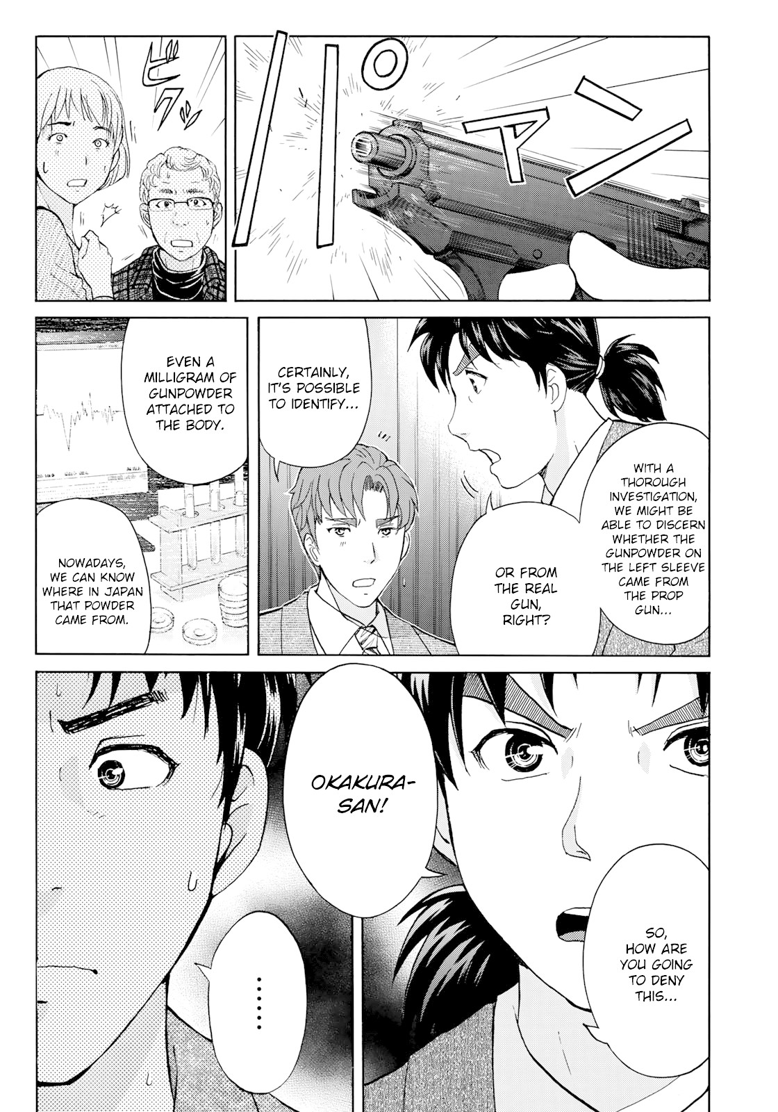 Kindaichi 37-sai no Jikenbo chapter 50 page 10