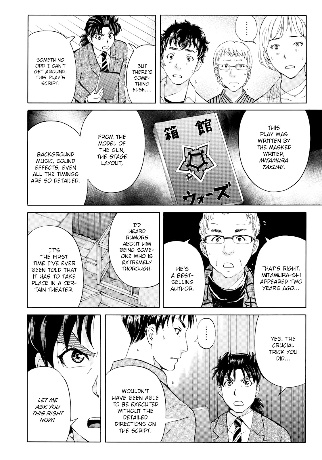 Kindaichi 37-sai no Jikenbo chapter 50 page 11