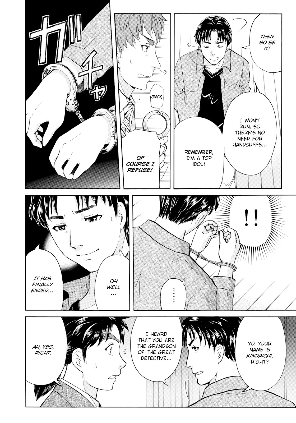 Kindaichi 37-sai no Jikenbo chapter 50 page 17