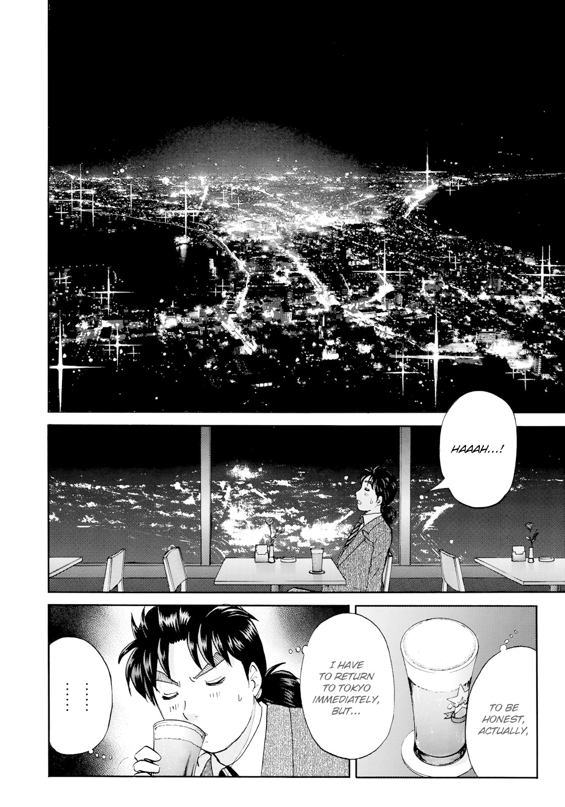 Kindaichi 37-sai no Jikenbo chapter 50 page 21