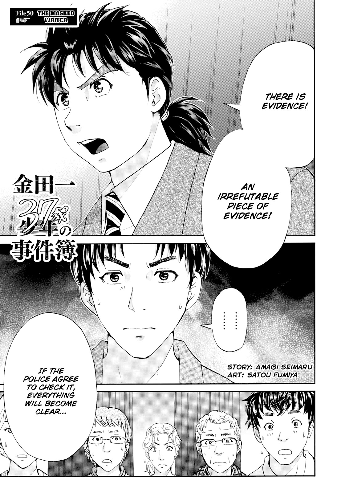 Kindaichi 37-sai no Jikenbo chapter 50 page 4