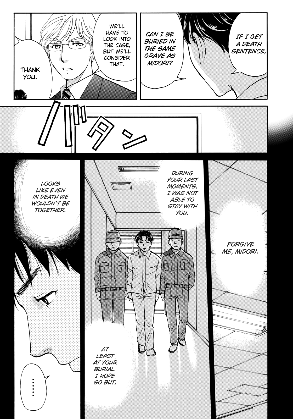 Kindaichi 37-sai no Jikenbo chapter 53 page 12