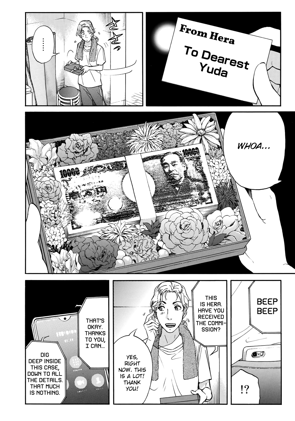 Kindaichi 37-sai no Jikenbo chapter 53 page 16