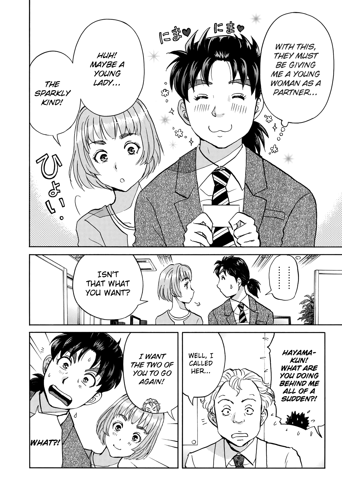 Kindaichi 37-sai no Jikenbo chapter 53 page 22