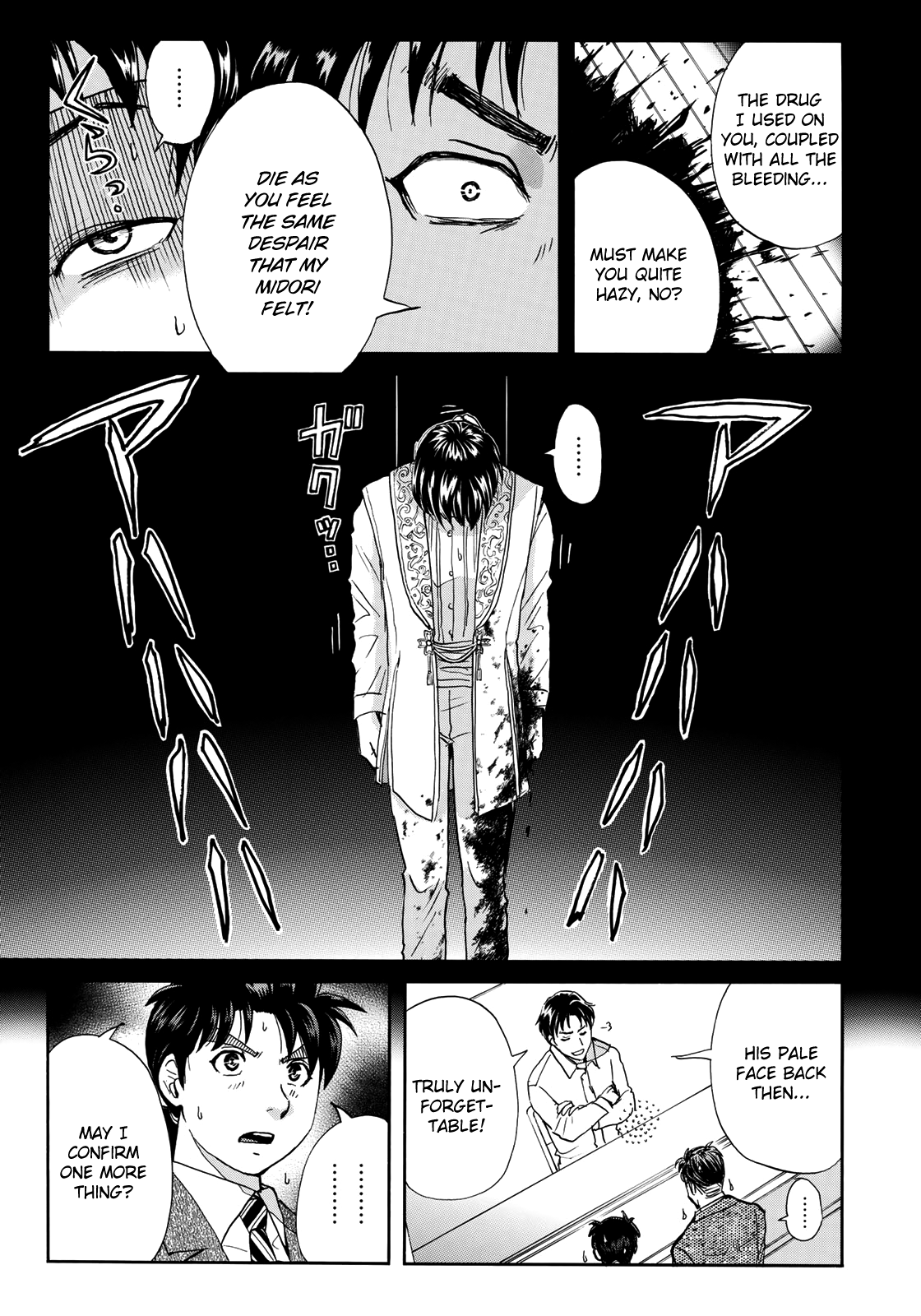 Kindaichi 37-sai no Jikenbo chapter 53 page 8