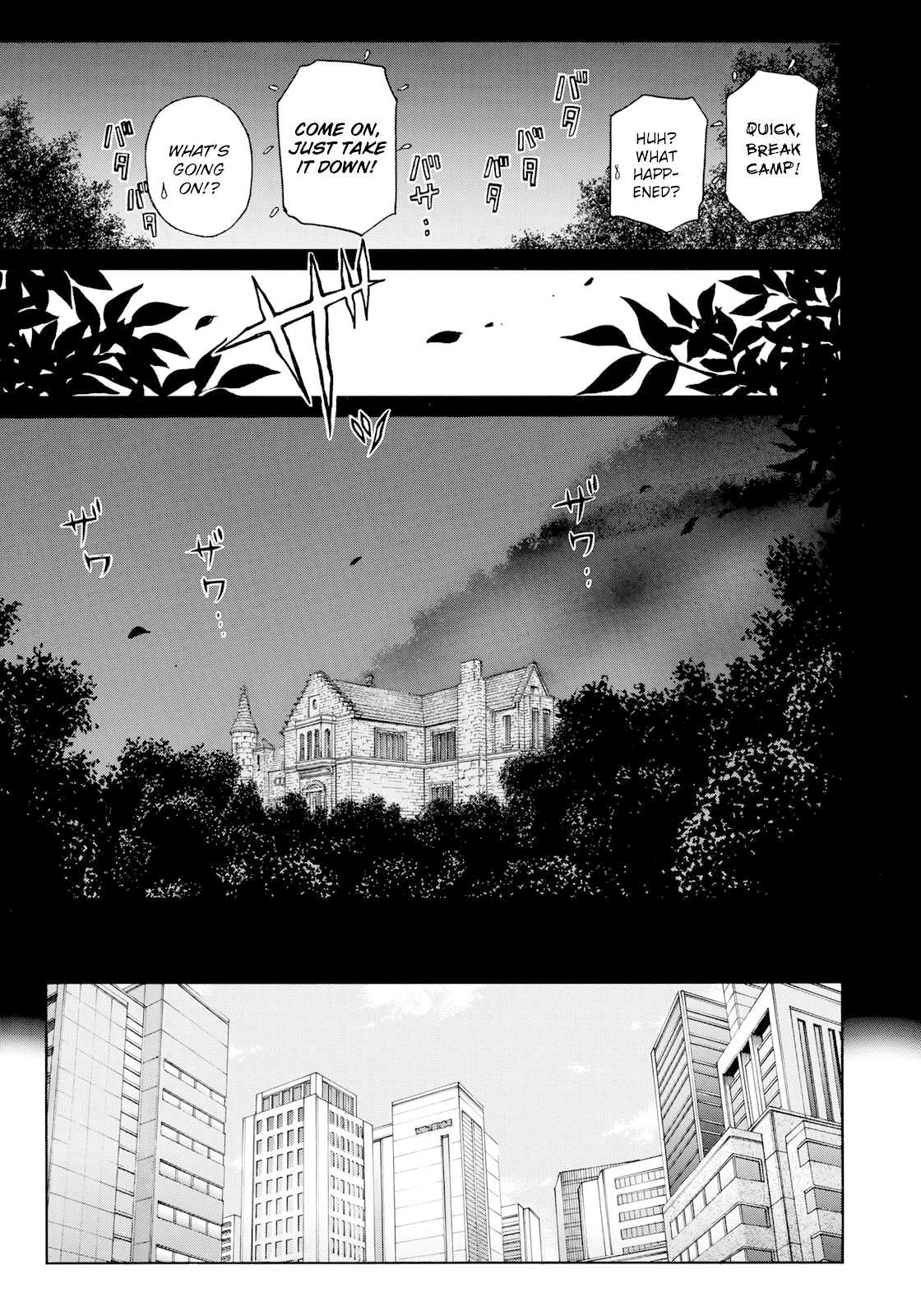 Kindaichi 37-sai no Jikenbo chapter 54 page 10