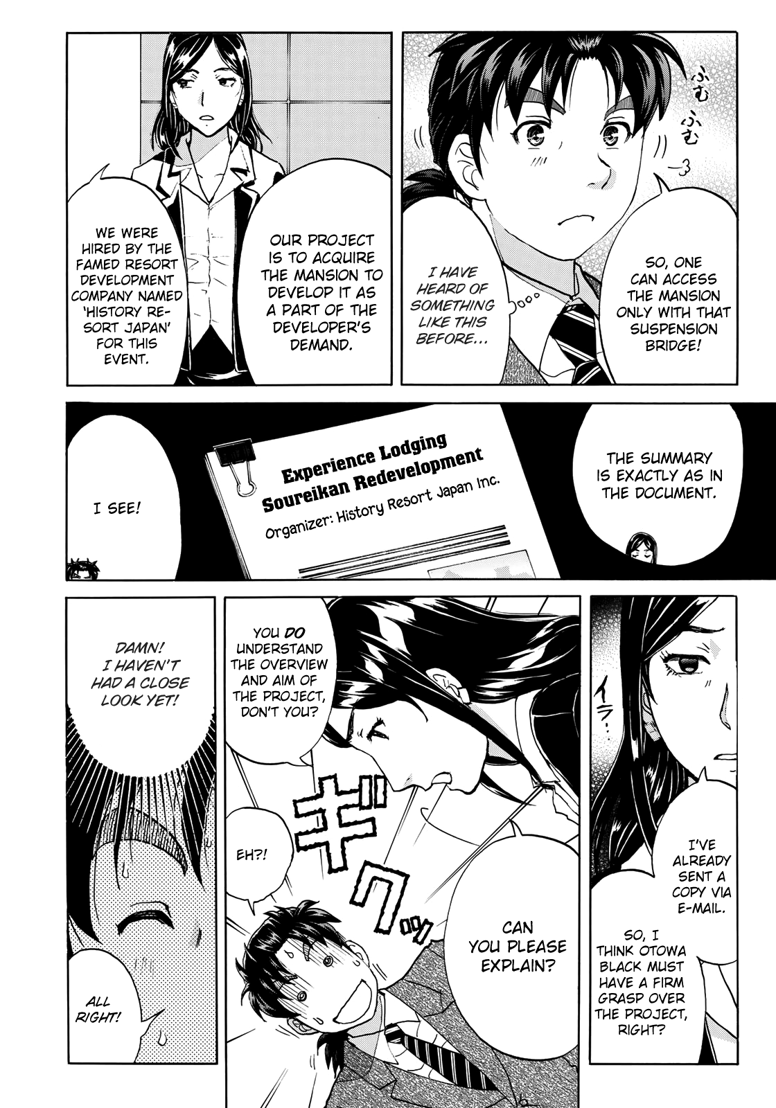 Kindaichi 37-sai no Jikenbo chapter 54 page 15