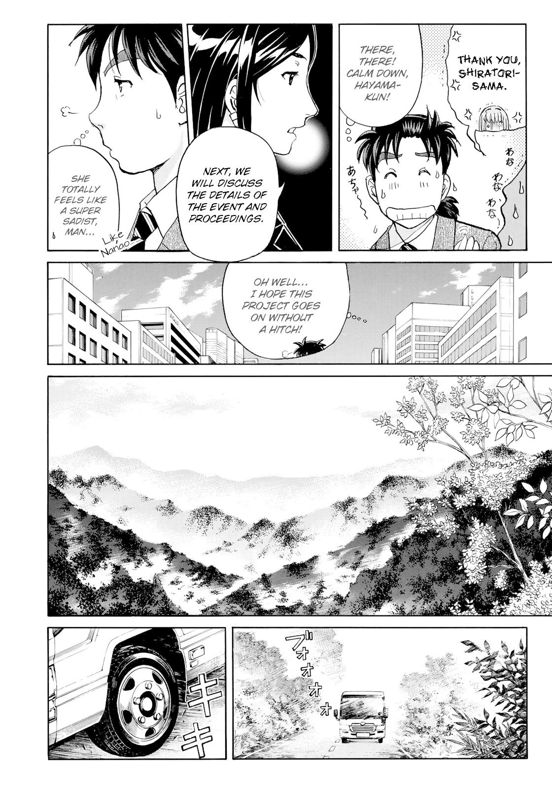 Kindaichi 37-sai no Jikenbo chapter 54 page 17