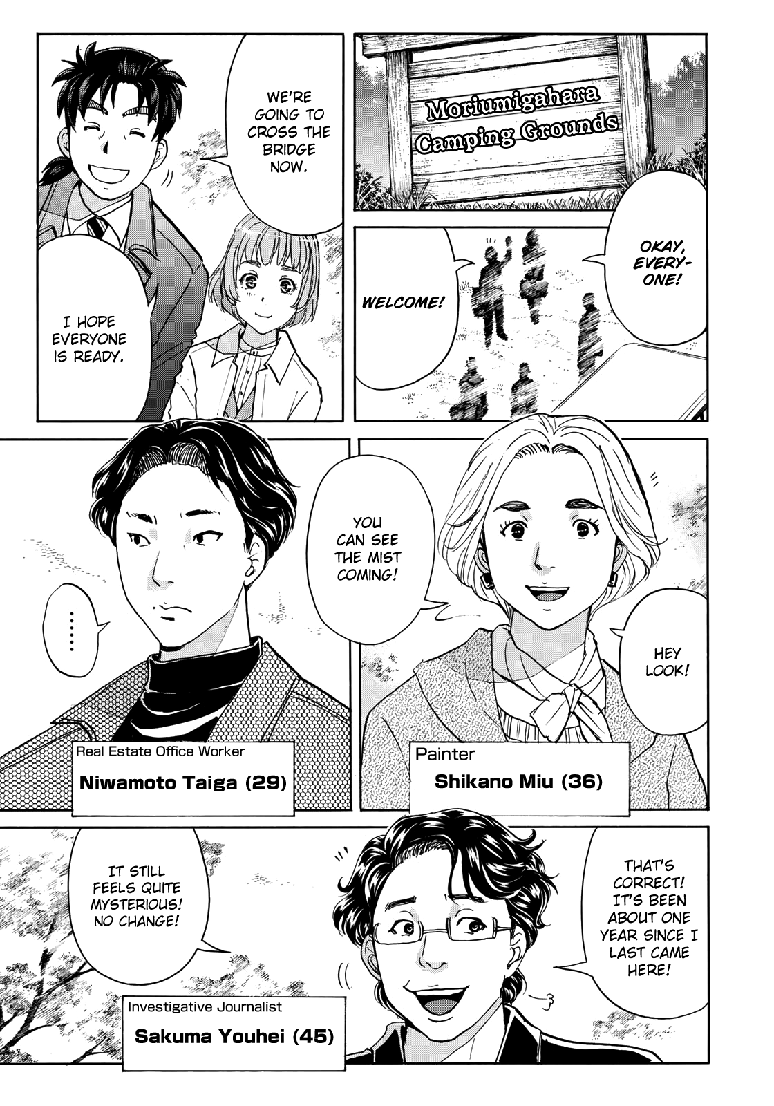 Kindaichi 37-sai no Jikenbo chapter 54 page 18