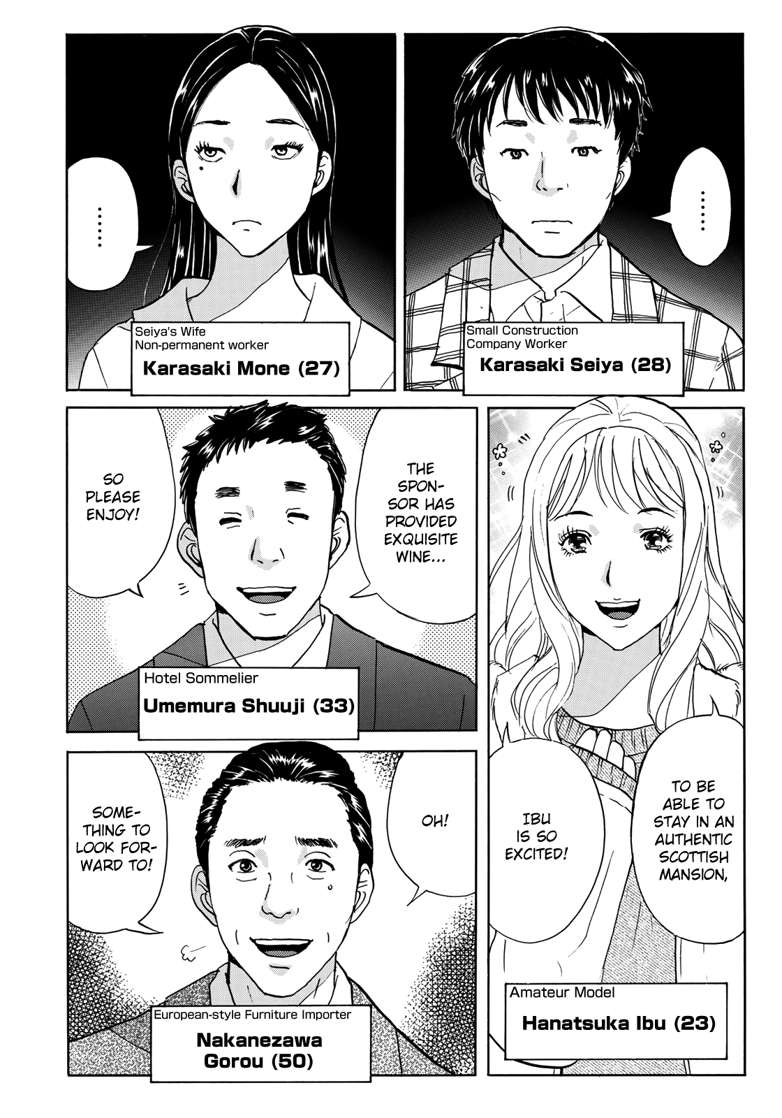 Kindaichi 37-sai no Jikenbo chapter 54 page 19