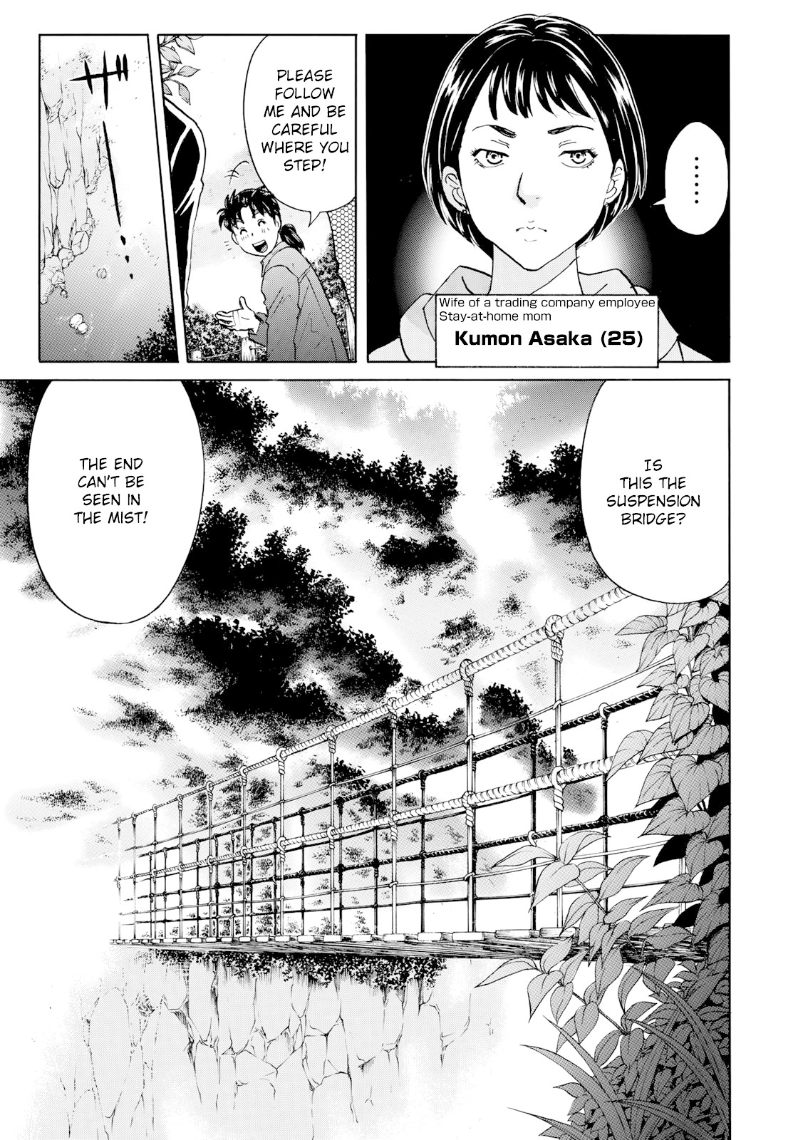 Kindaichi 37-sai no Jikenbo chapter 54 page 20