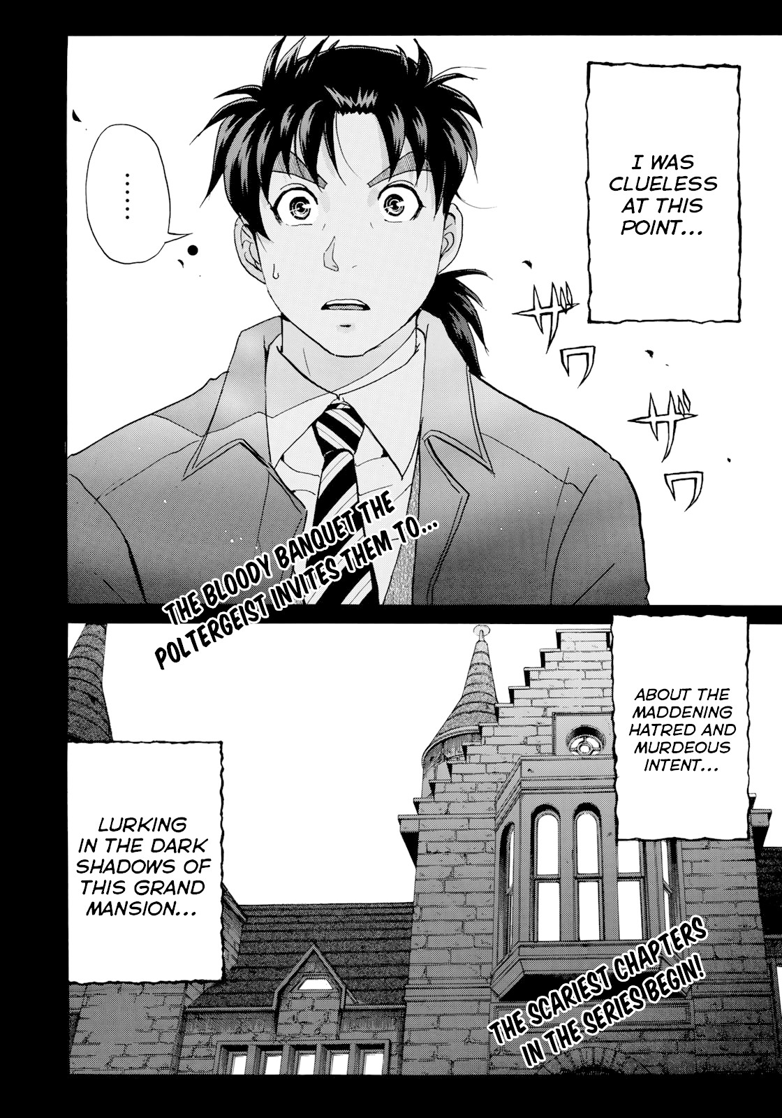 Kindaichi 37-sai no Jikenbo chapter 54 page 24