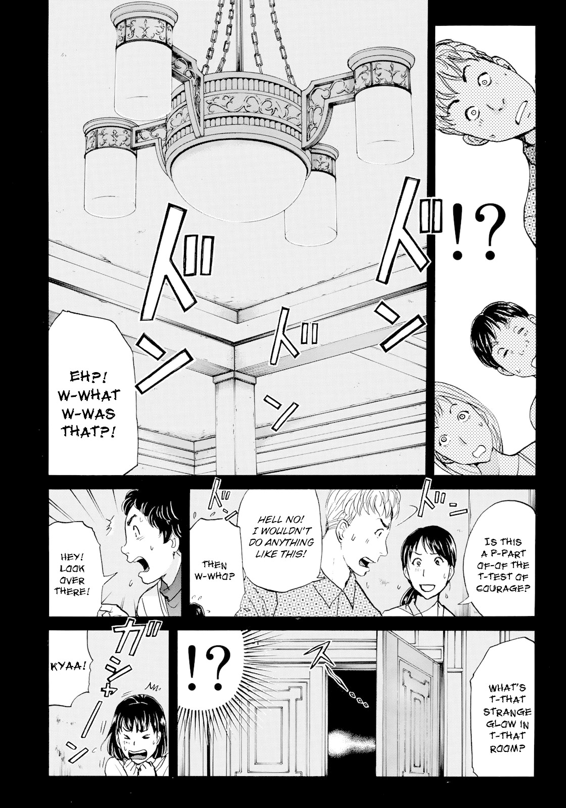 Kindaichi 37-sai no Jikenbo chapter 54 page 7
