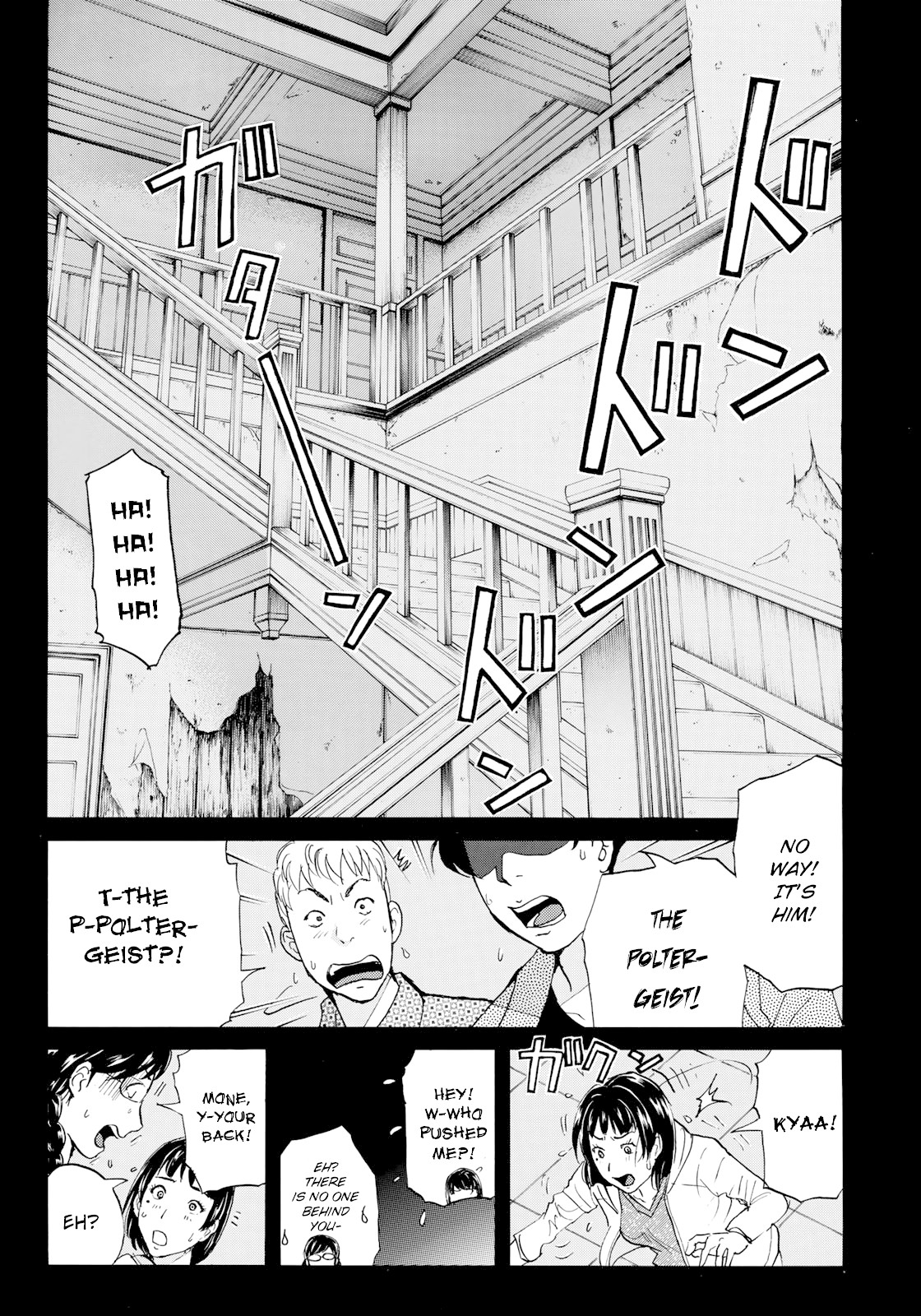 Kindaichi 37-sai no Jikenbo chapter 54 page 8