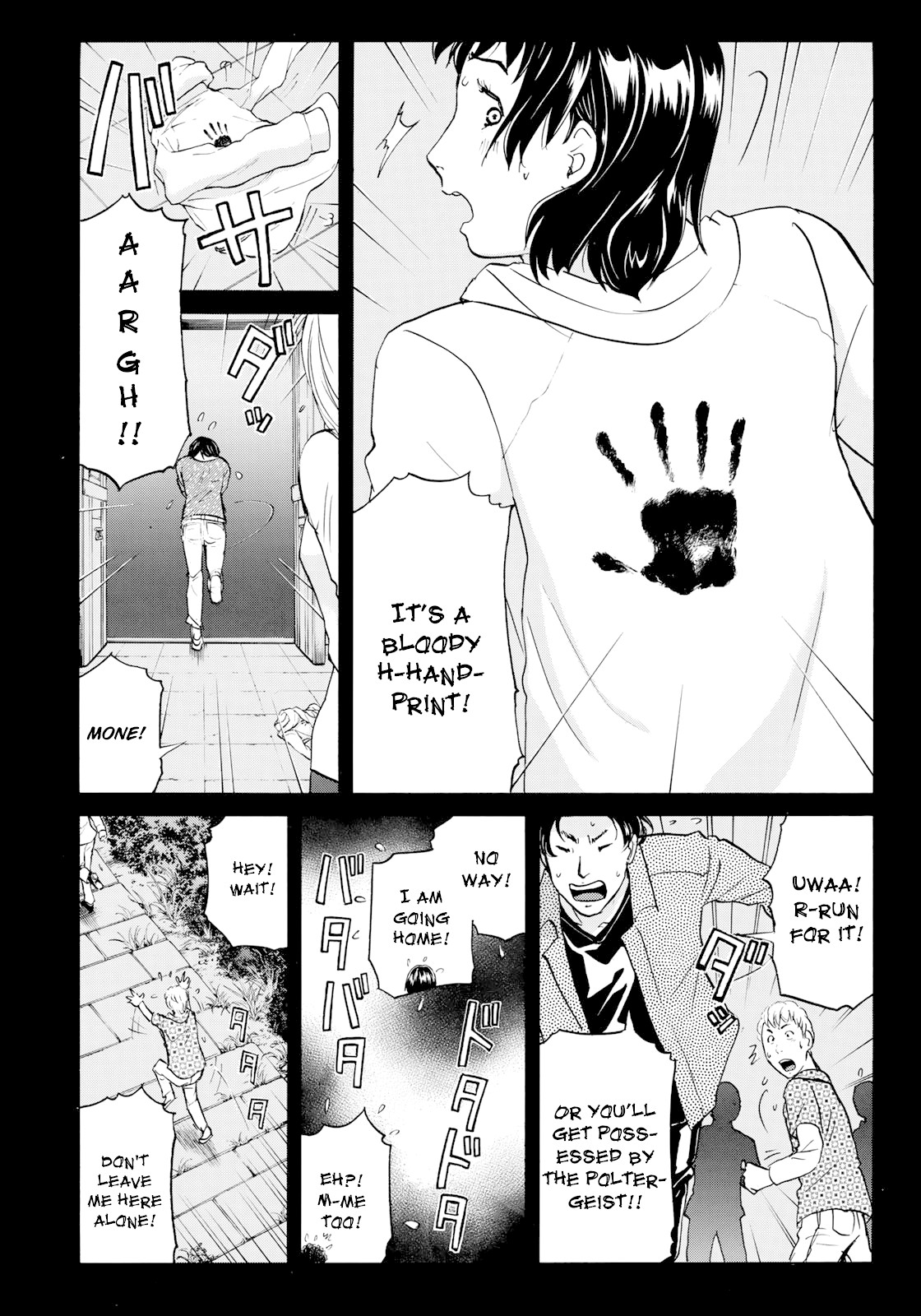 Kindaichi 37-sai no Jikenbo chapter 54 page 9