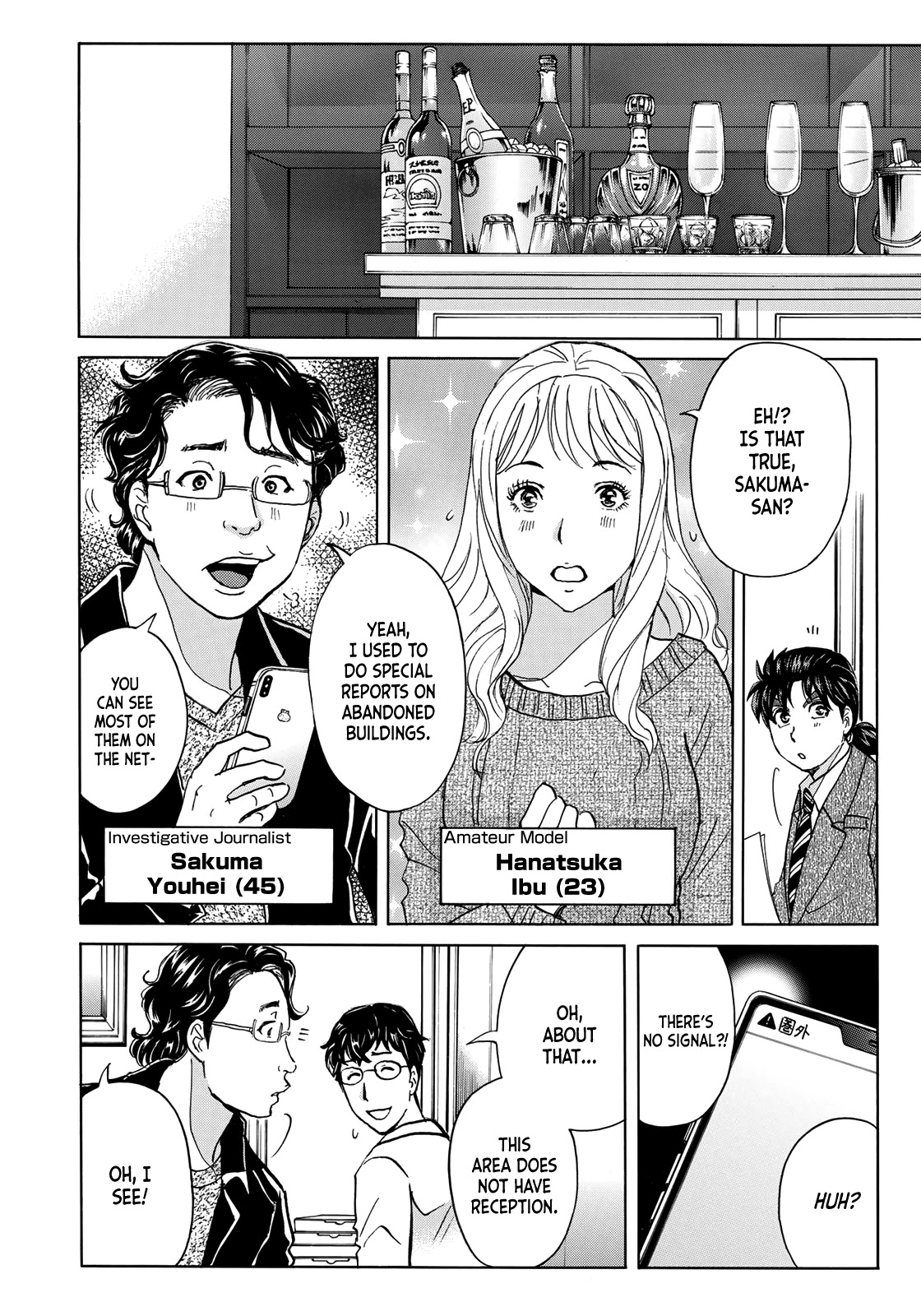 Kindaichi 37-sai no Jikenbo chapter 55 page 13